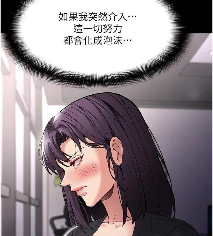 第139話