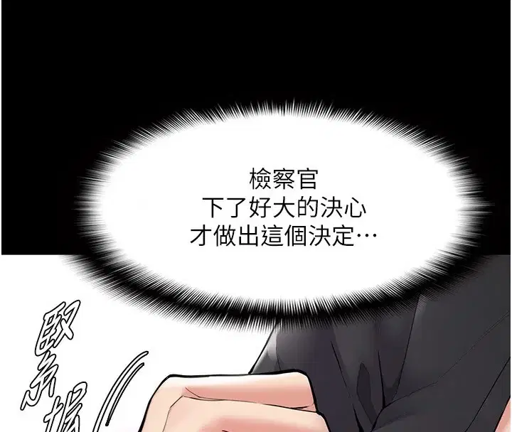 第139話