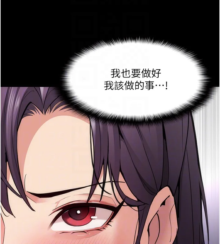 第139話