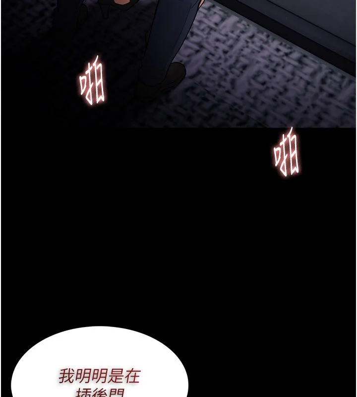 第139話