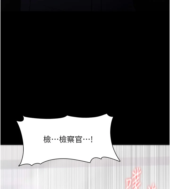 第139話