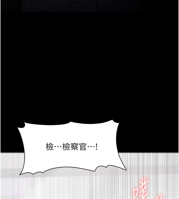 第139話