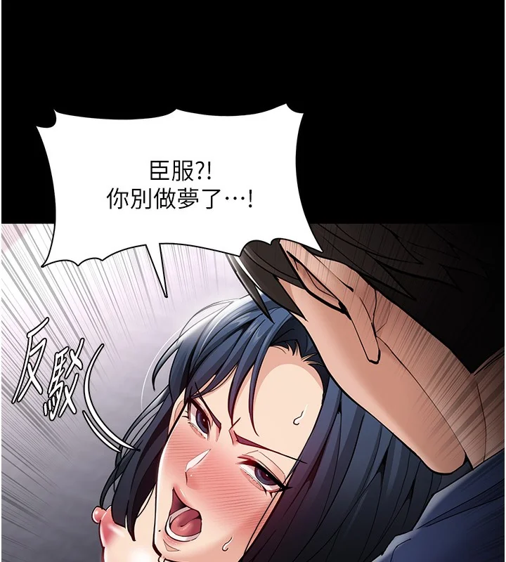 第139話