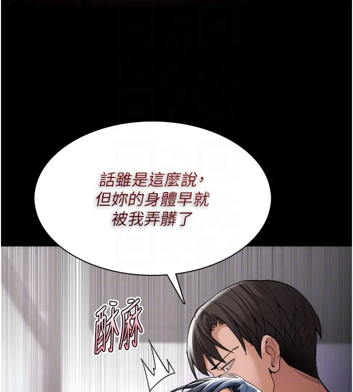 第139話