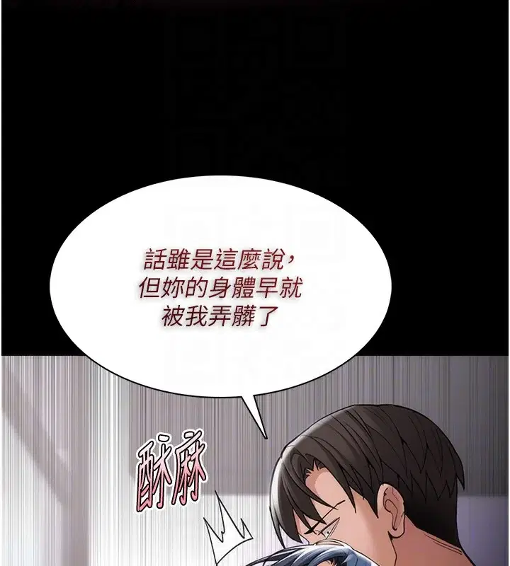第139話