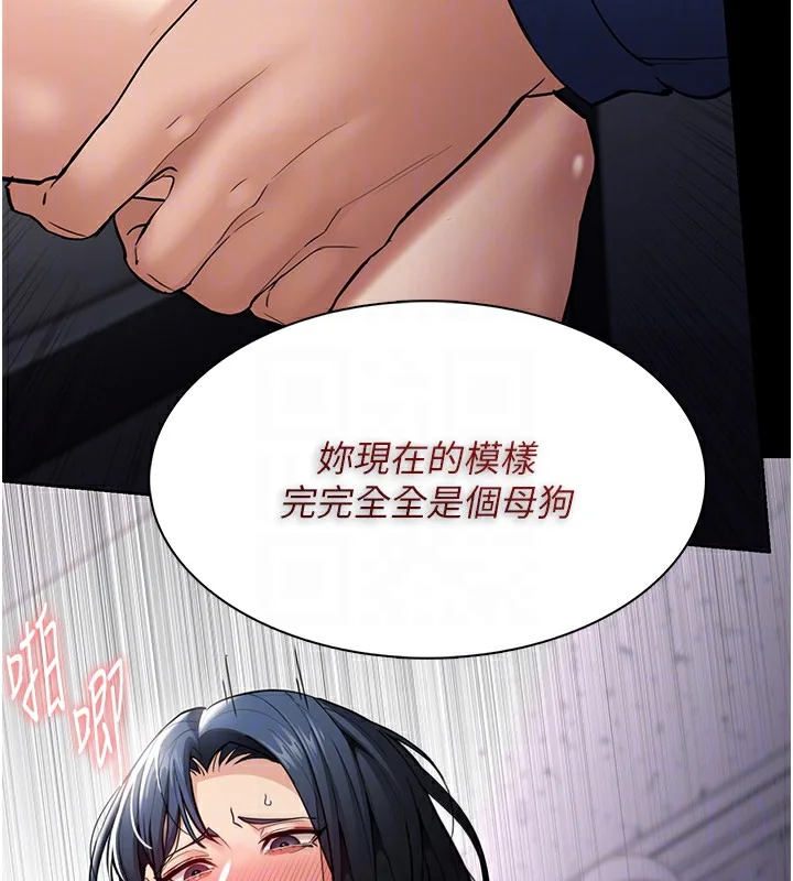 第139話