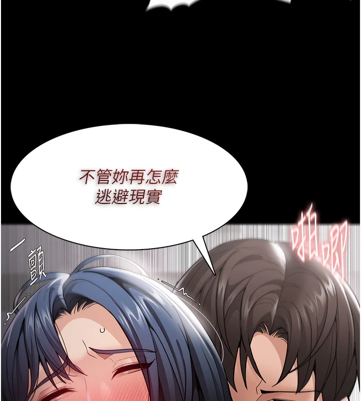 第139話
