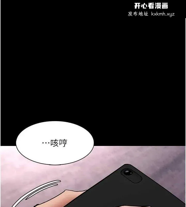 第140話