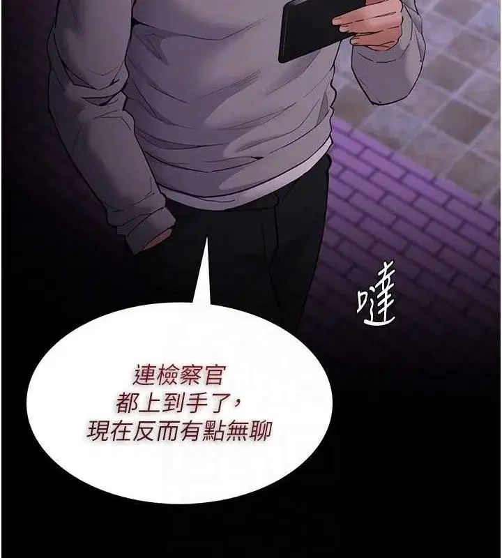 第140話