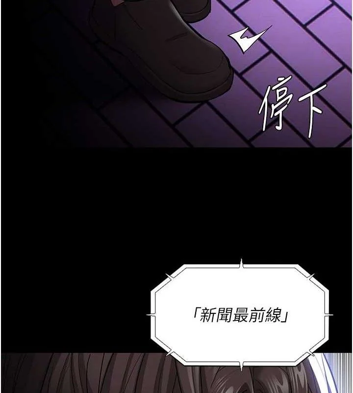 第140話