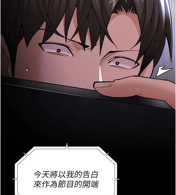 第140話