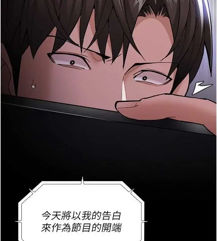 第140話
