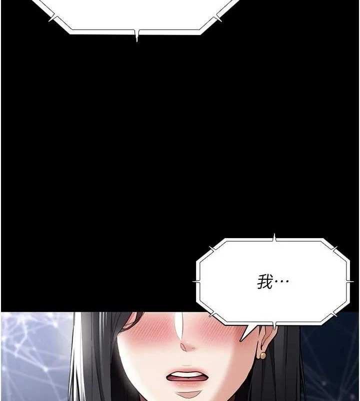 第140話