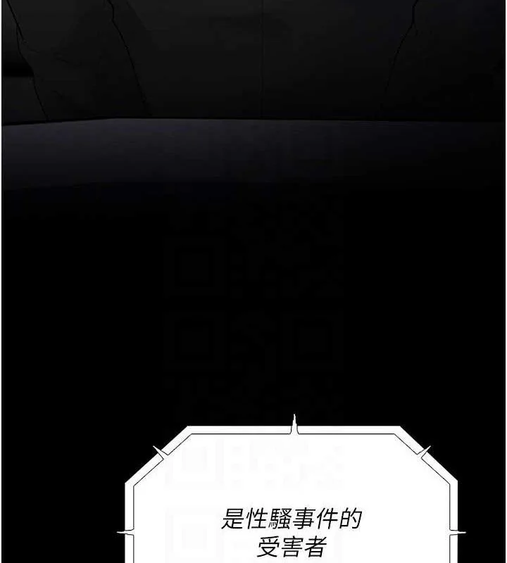 第140話