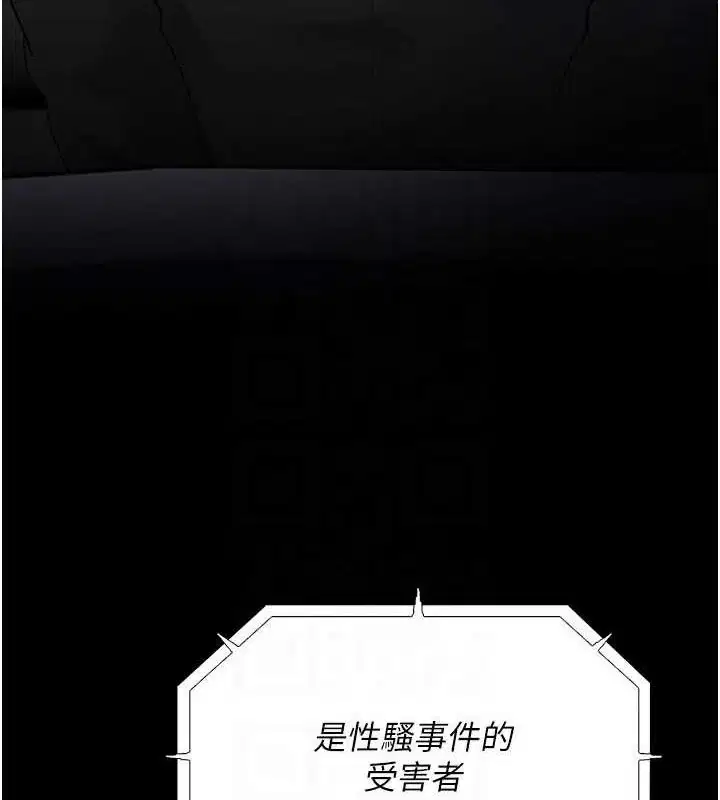 第140話