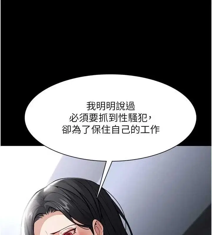 第140話