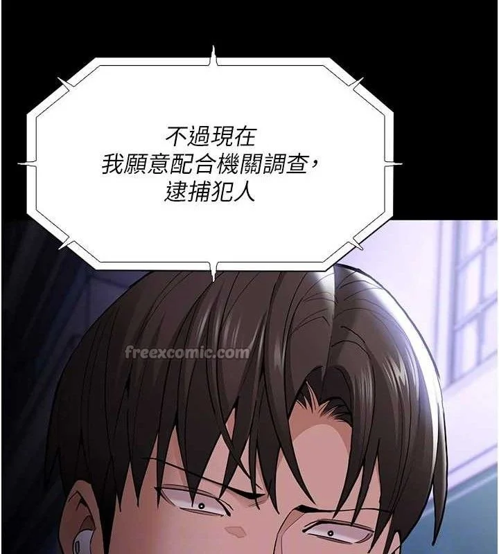 第140話