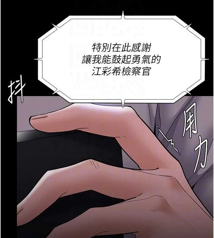 第140話