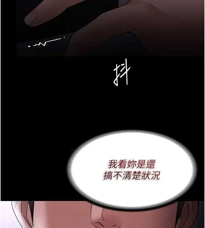 第140話