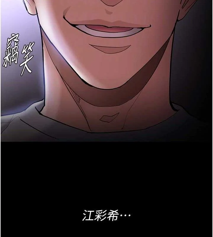 第140話