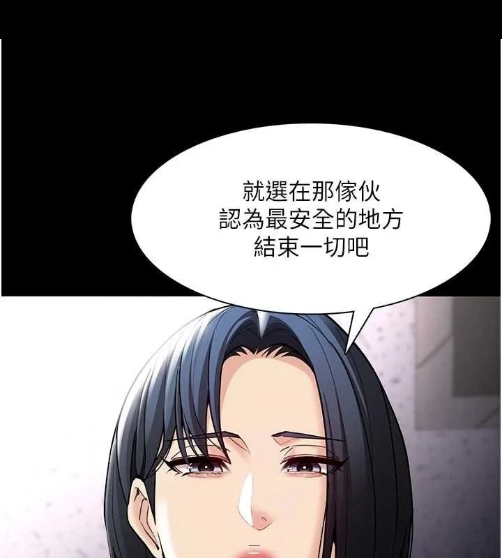第140話