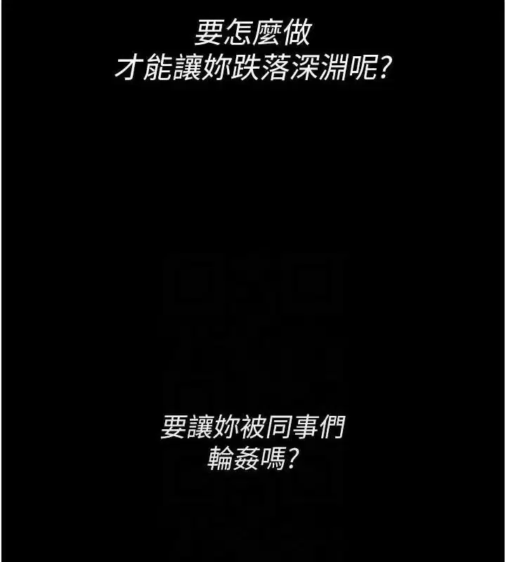 第140話