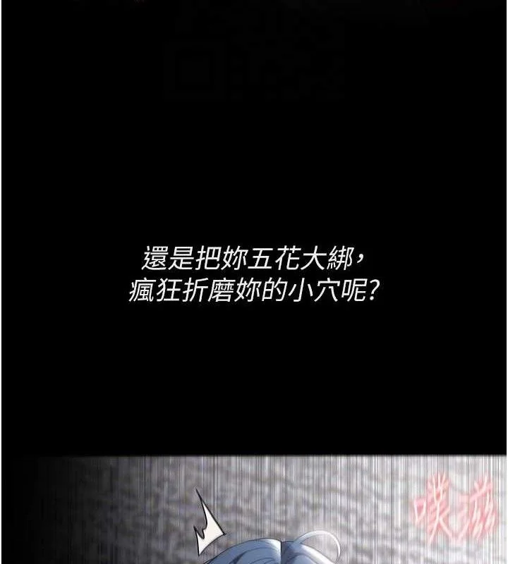 第140話