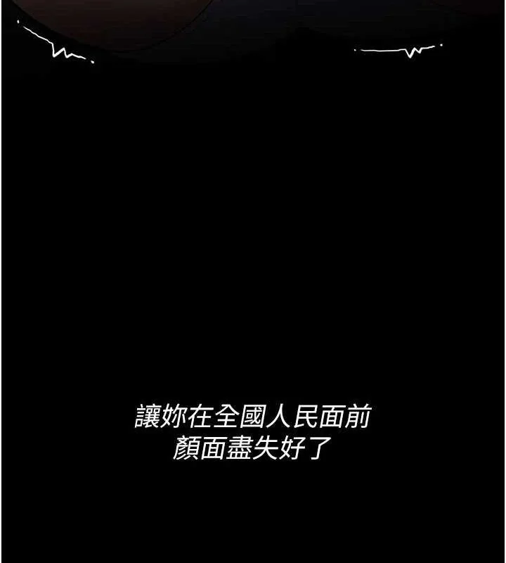 第140話