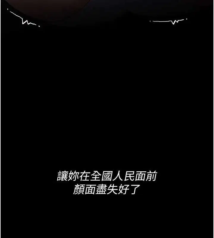 第140話