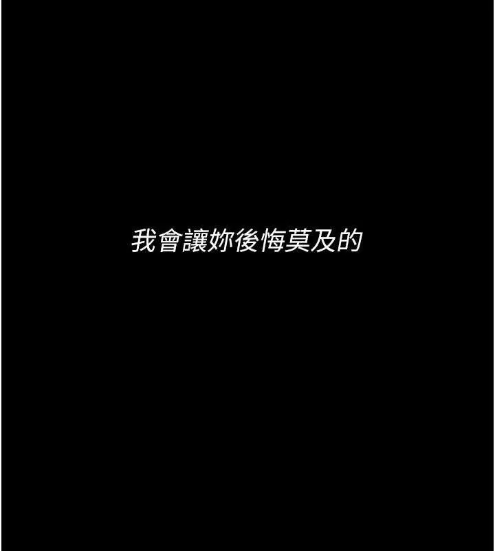 第140話