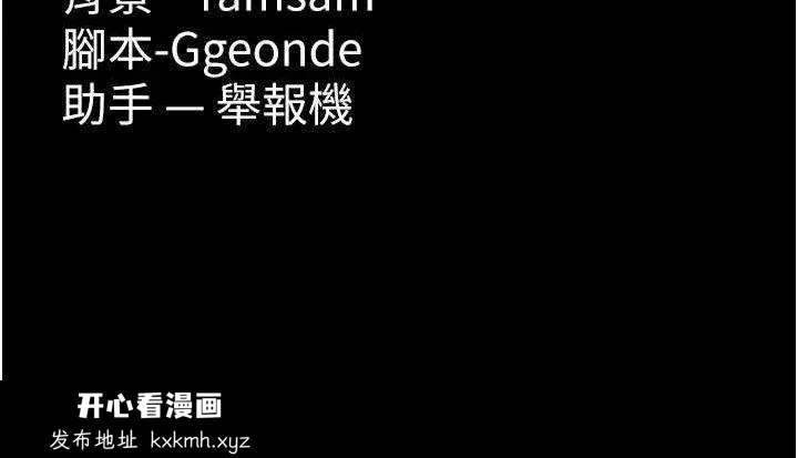 第140話