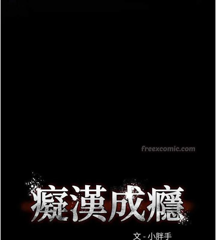 第140話