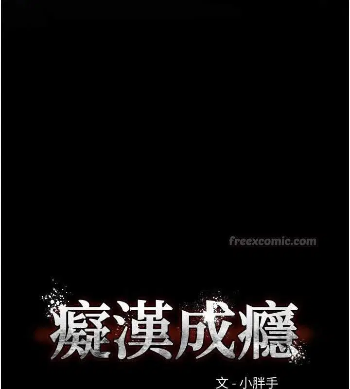 第140話