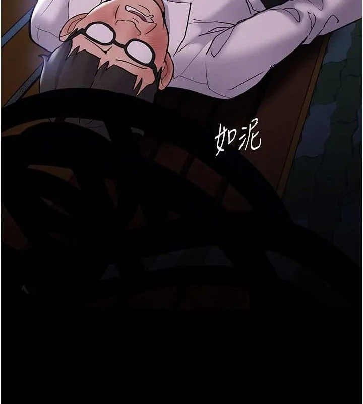 第140話
