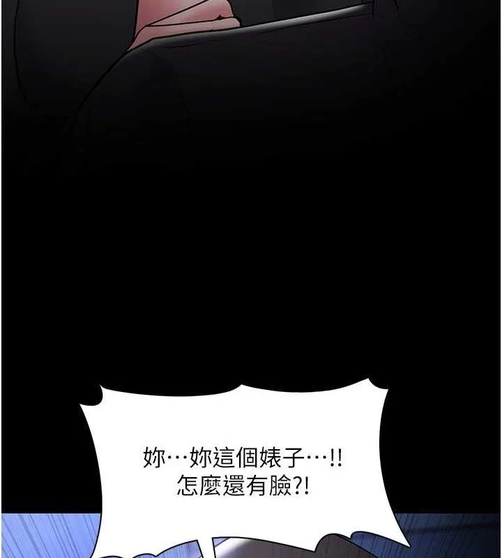 第140話