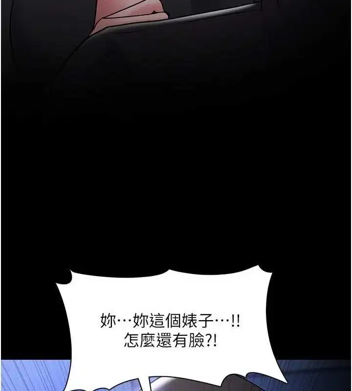 第140話