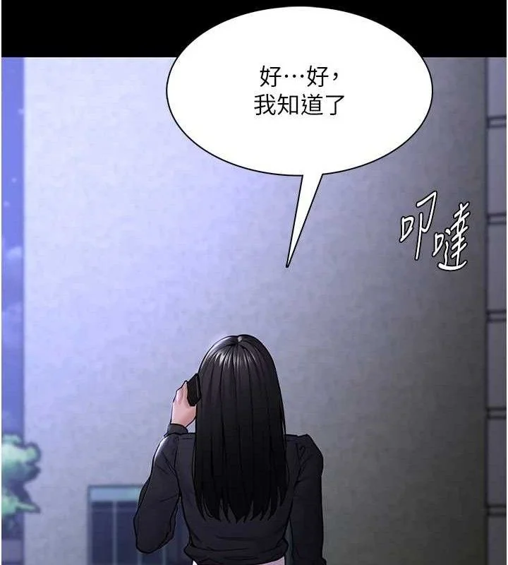 第140話