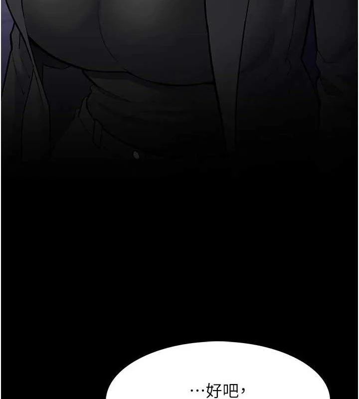 第140話