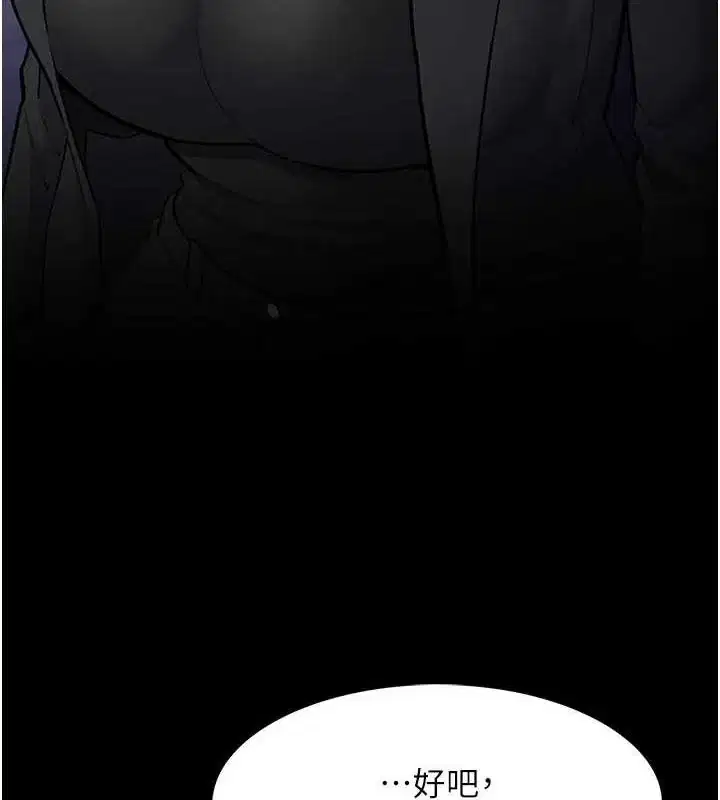 第140話