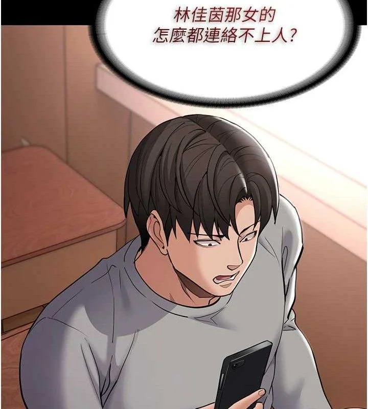 第140話