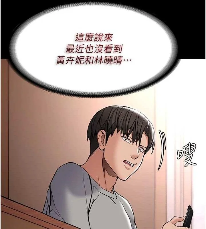 第140話
