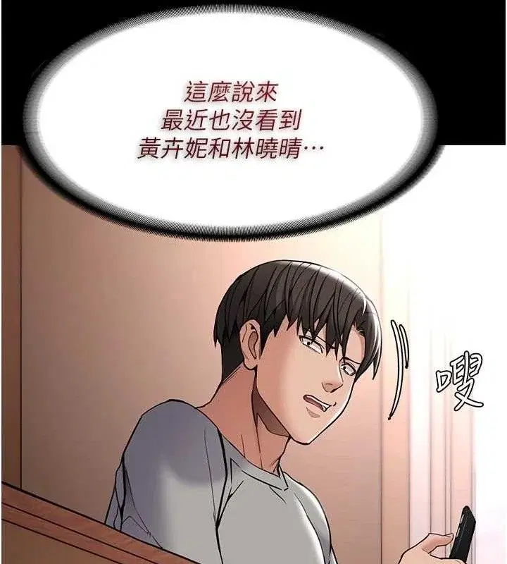 第140話