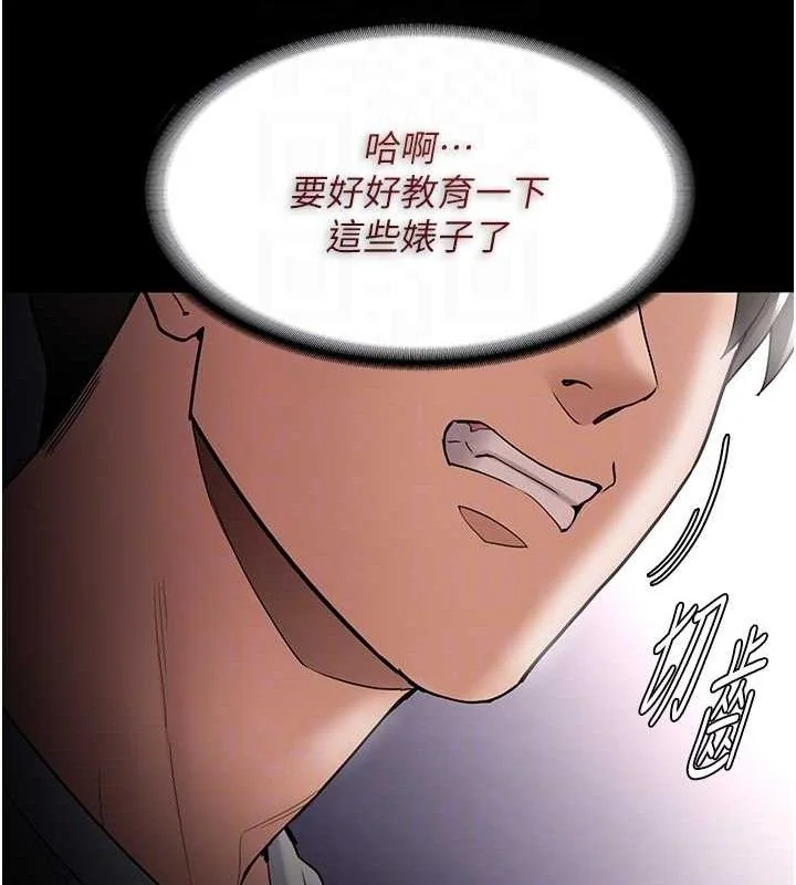 第140話