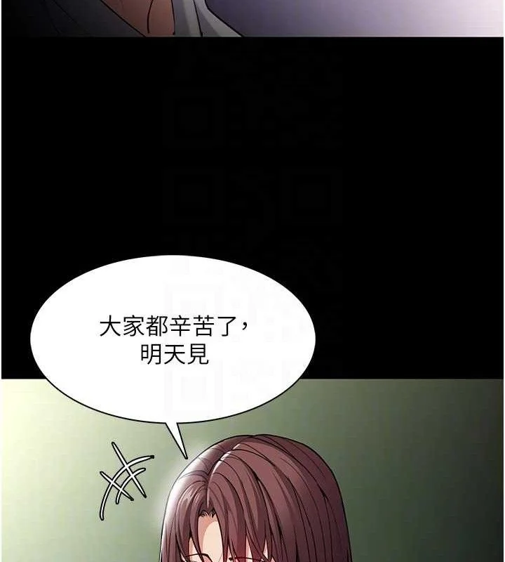 第140話