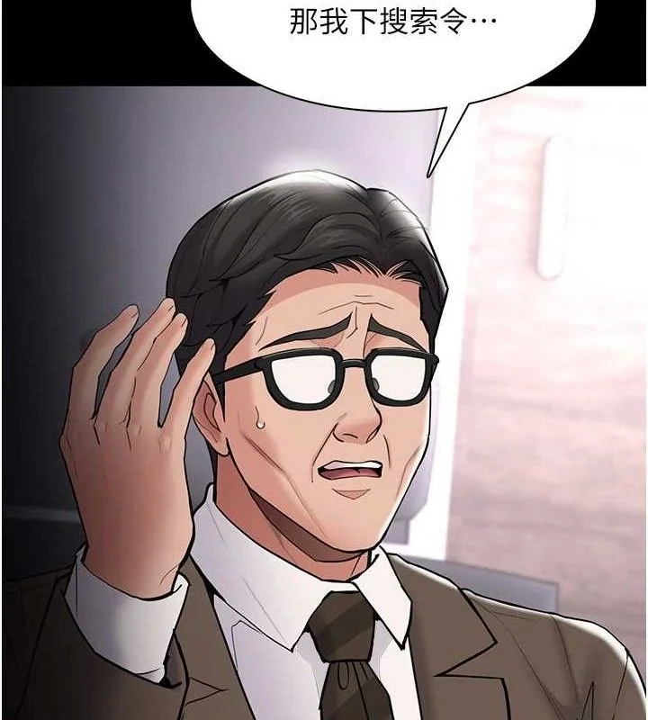 第140話