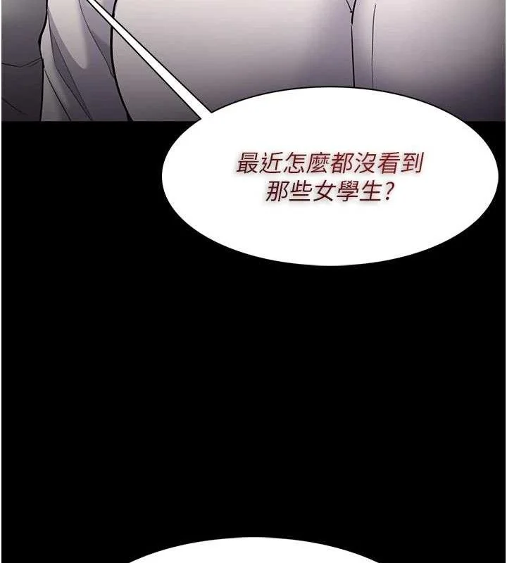 第140話