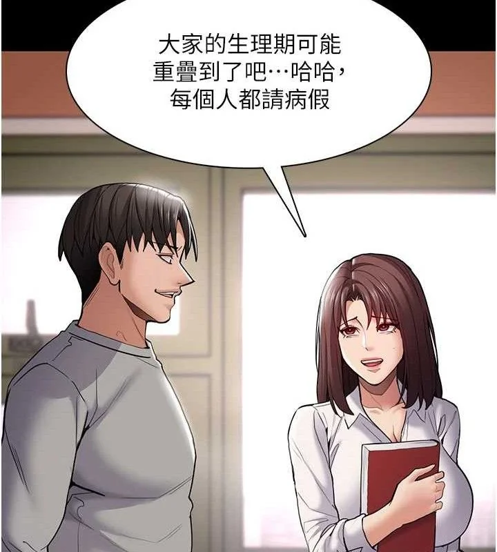 第140話