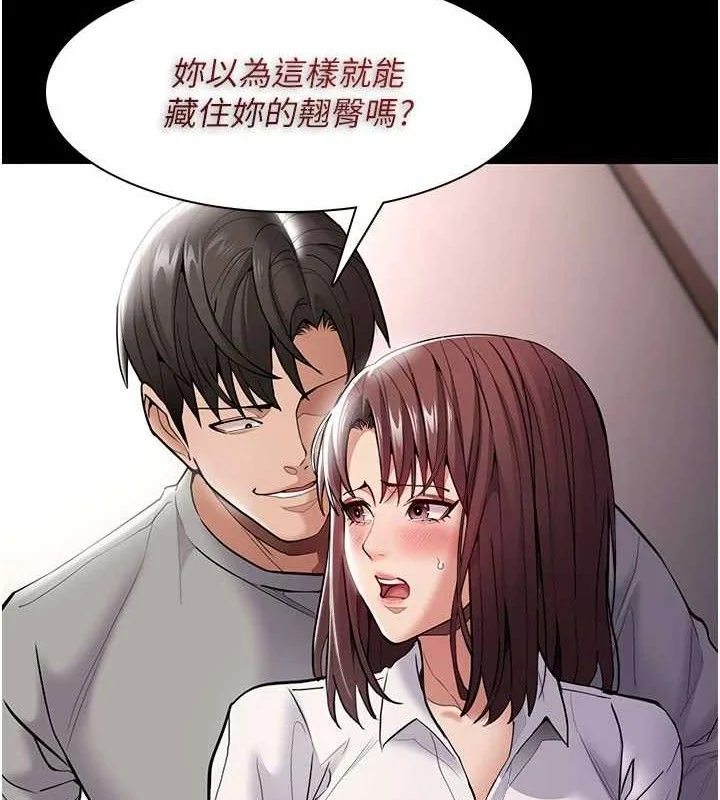 第140話