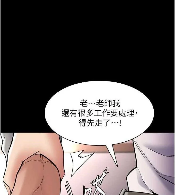 第140話