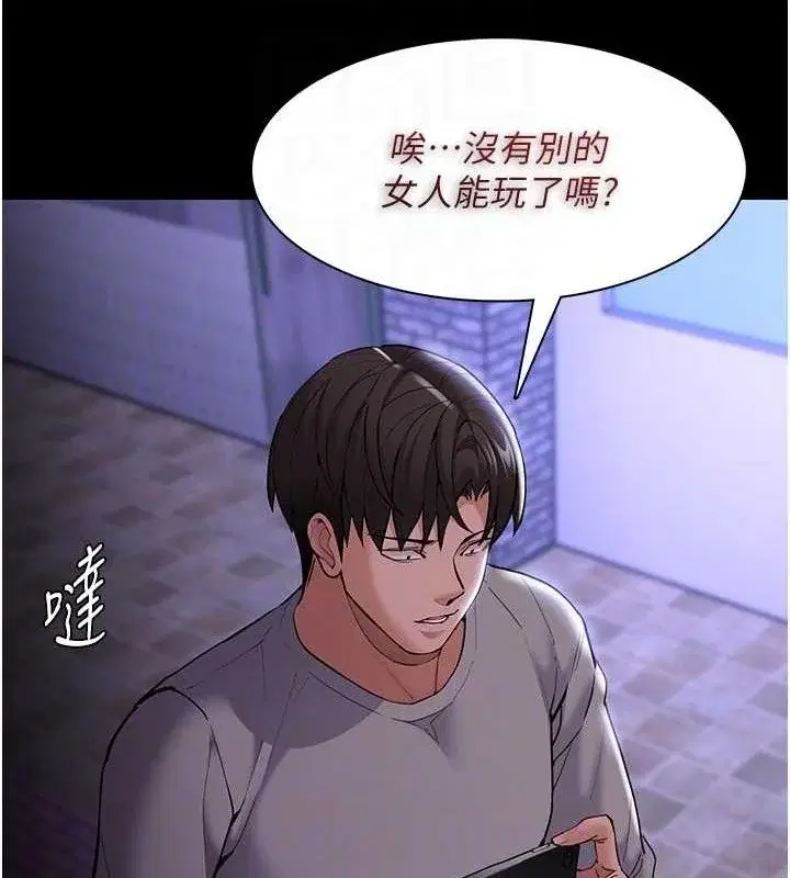 第140話